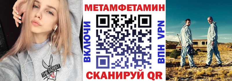 Купить Новый Оскол АМФЕТАМИН Premium