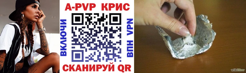 Альфа ПВП VHQ Купить Новый Оскол