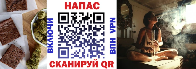 Печенье с ТГК конопля  Купить где  Новый Оскол 