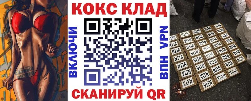 COCAIN 97%  Купить где  Новый Оскол 