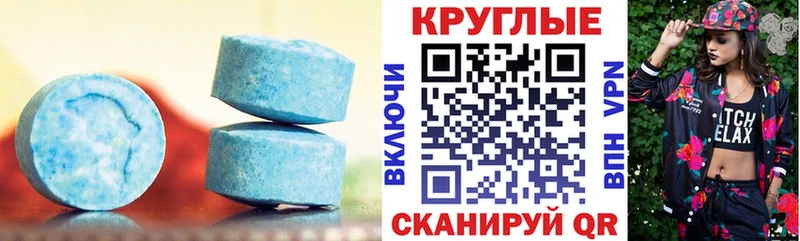 Купить закладки  Новый Оскол  Ecstasy VHQ 