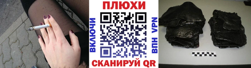 Купить  Новый Оскол  Гашиш VHQ 