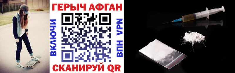 ГЕРОИН гречка  Купить  Новый Оскол 
