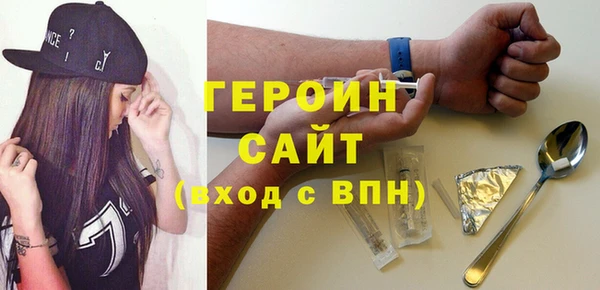 прущие грибы Богородск