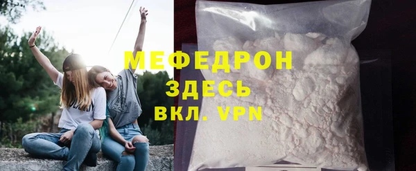 хмурый Бронницы