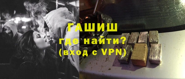 гашиш Бугульма