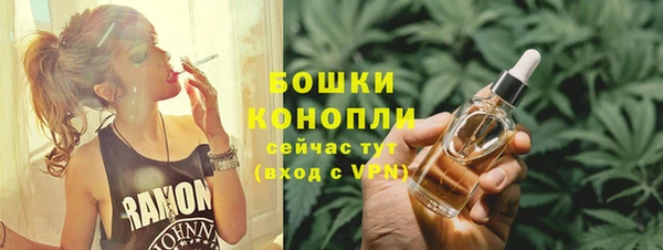 гашиш Бугульма