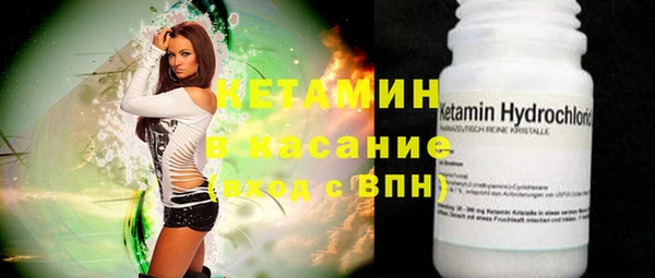 марихуана Бородино
