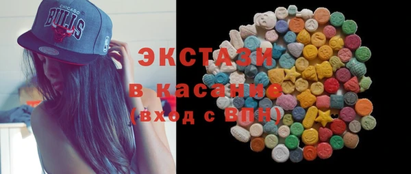 марихуана Бородино