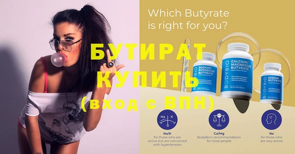 гашиш Бугульма