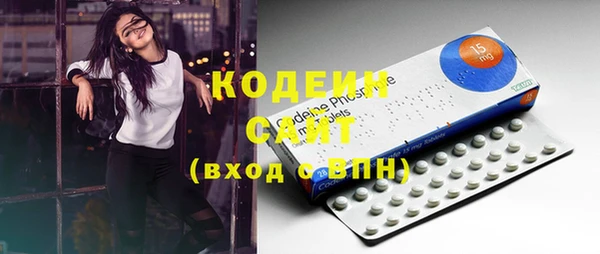 альфа пвп VHQ Богородицк