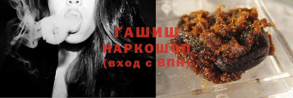 марихуана Бородино