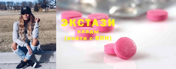 гашиш Бугульма