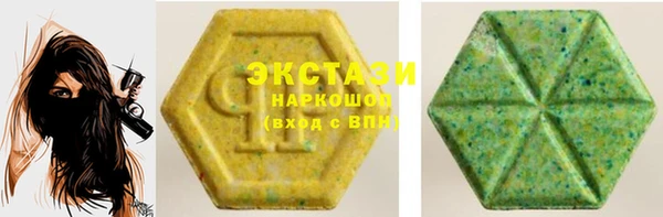 гашиш Бугульма