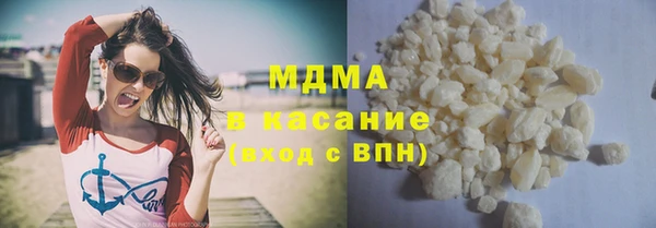 гашиш Бугульма