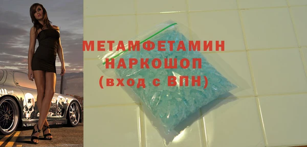хмурый Бронницы