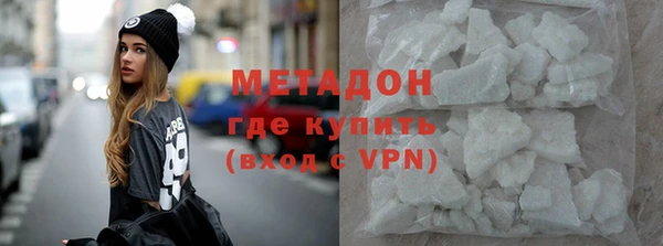 хмурый Бронницы