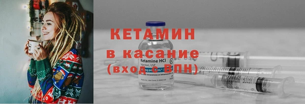 марихуана Бородино