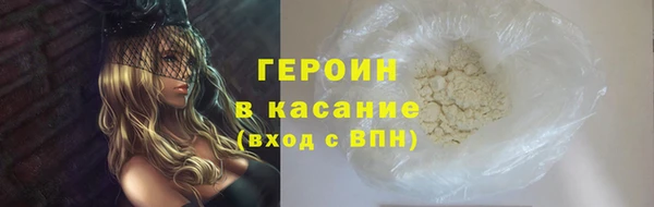 марихуана Бородино