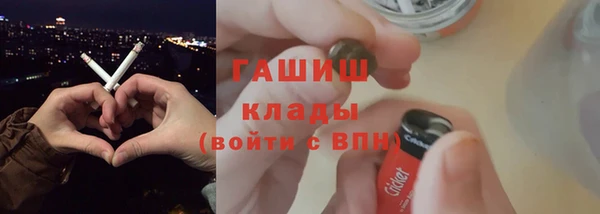хмурый Бронницы