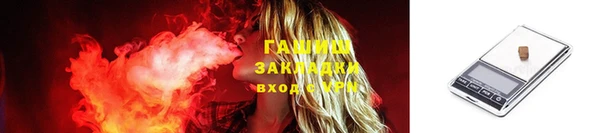 альфа пвп VHQ Богородицк