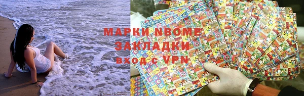 гашиш Бугульма