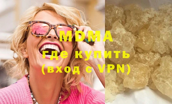 хмурый Бронницы