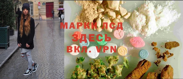 альфа пвп VHQ Богородицк
