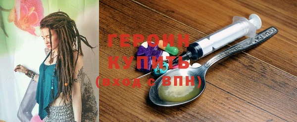 хмурый Бронницы