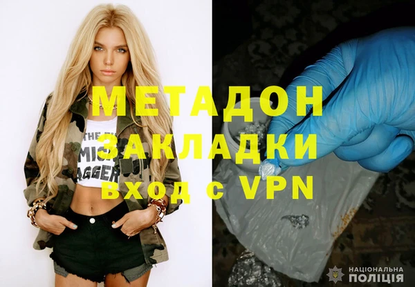 марихуана Бородино
