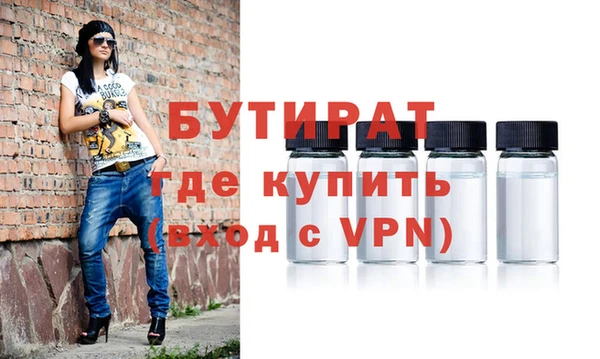 гашиш Бугульма