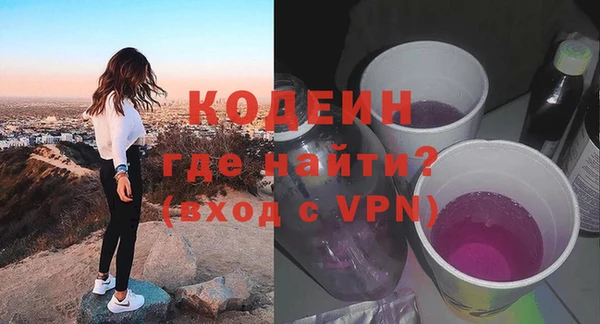 гашиш Бугульма