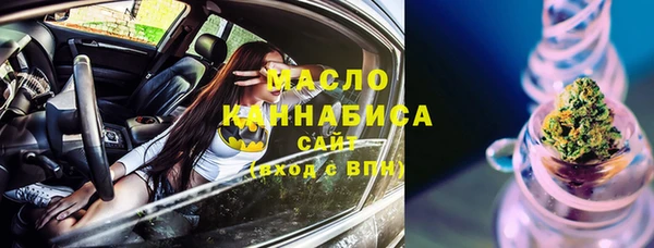 марихуана Бородино