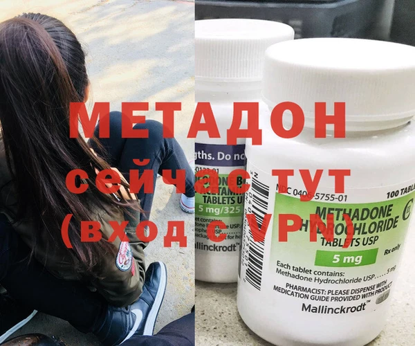 марихуана Бородино