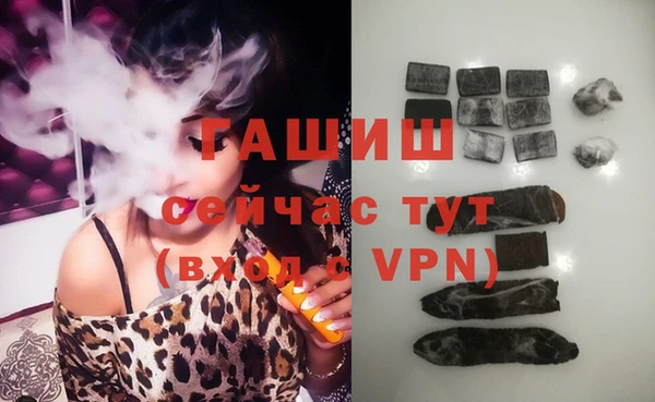 гашиш Бугульма