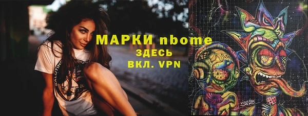 марихуана Бородино