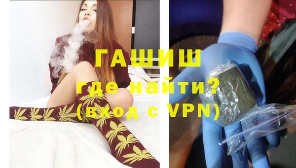 марихуана Бородино