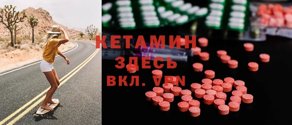 хмурый Бронницы