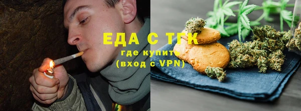 прущие грибы Богородск