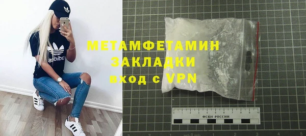 хмурый Бронницы