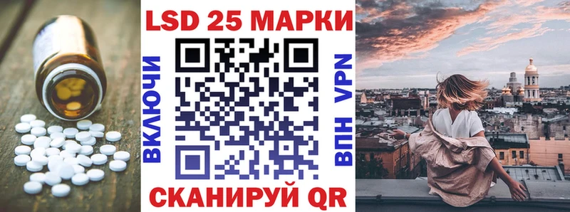ЛСД экстази кислота  Купить  Новый Оскол 