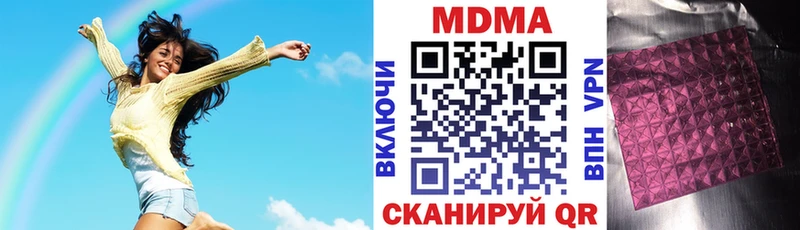 МДМА VHQ  Купить  Новый Оскол 