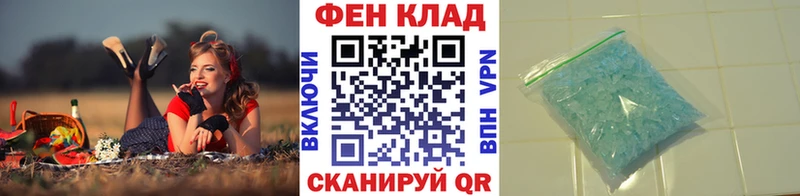 Купить закладки Новый Оскол МЕТАМФЕТАМИН винт