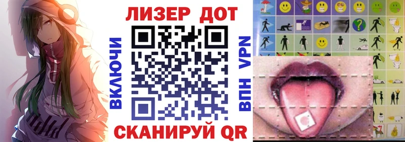 Марки 25I-NBOMe 1,8мг  Купить закладки  Новый Оскол 